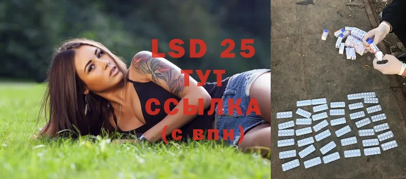 LSD-25 экстази ecstasy  Солигалич 